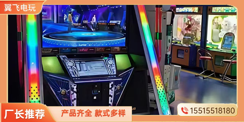 中卫市礼品机跳舞机 - 一站式服务