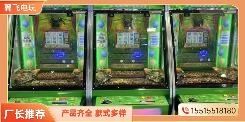 中卫市投币游戏机夹娃娃机 - 价格