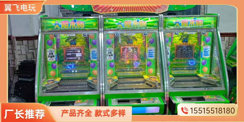 中卫市推币机赛车机 - 厂家